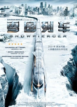 吸血鬼映画 和泉纱雾 JK 569M 2V